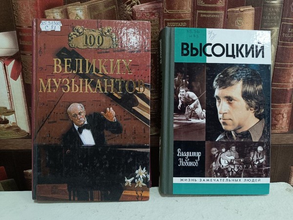 Выставка «Звонкие струны души»