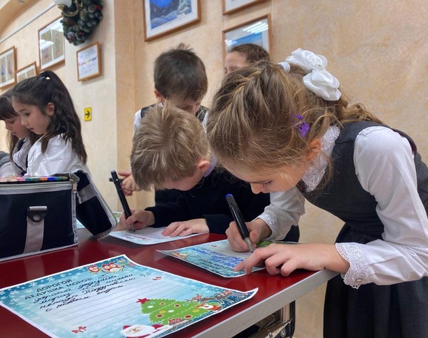 «Письмо Деду Морозу»