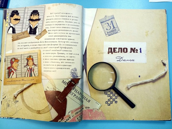 Новогодний квиз «Кабы не было зимы...»