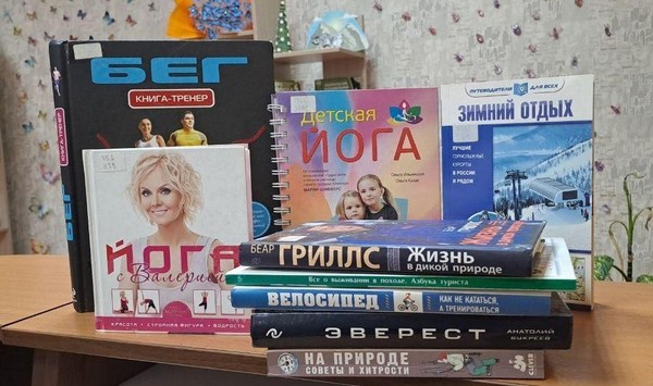 Выставка-просмотр книг «Выбери свой спорт»