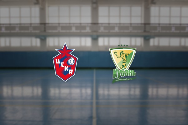 ЖГК ЦСКА — Кубань