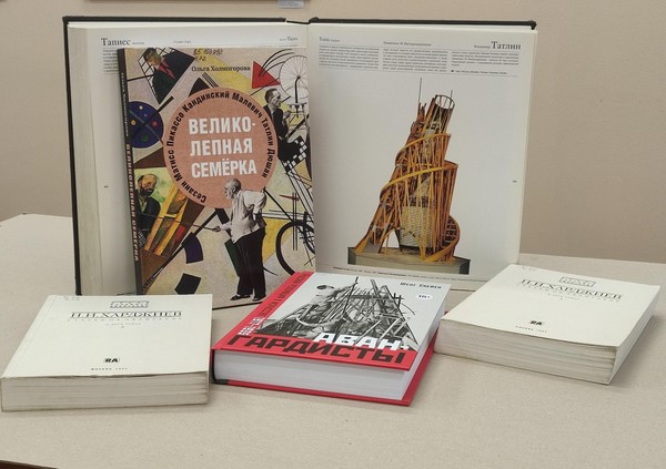 Иллюстрированная выставка «Татлин: эксперименты в искусстве»