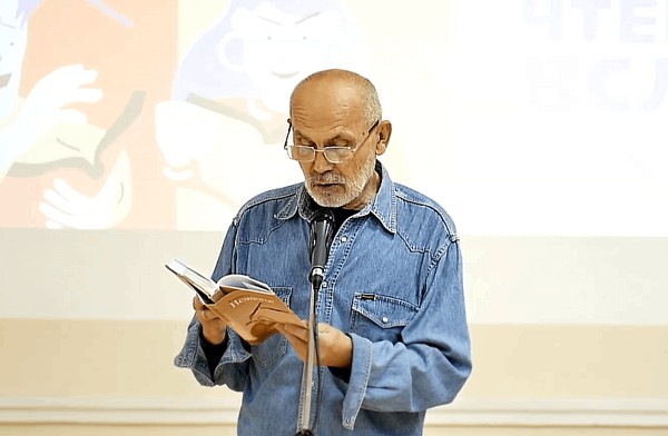 Презентация книги В. А. Ермакова «Недосказанное»