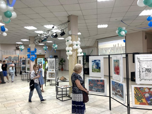 «Город Радости труда»