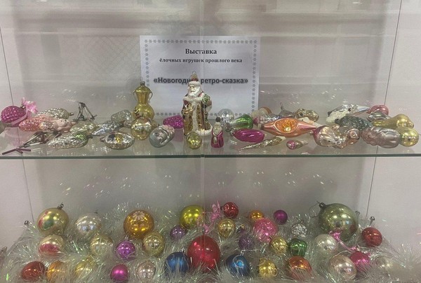 «Новогодняя ретро-сказка»