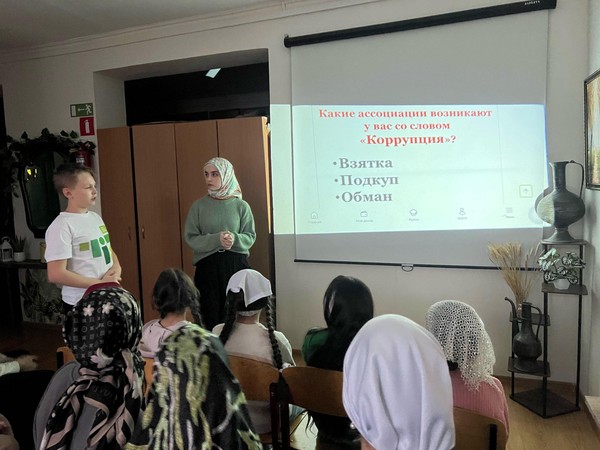 Беседа «Закон и коррупция. Меры воздействия»