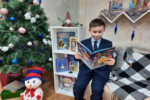 Акция «С новой книгой в Новый год»