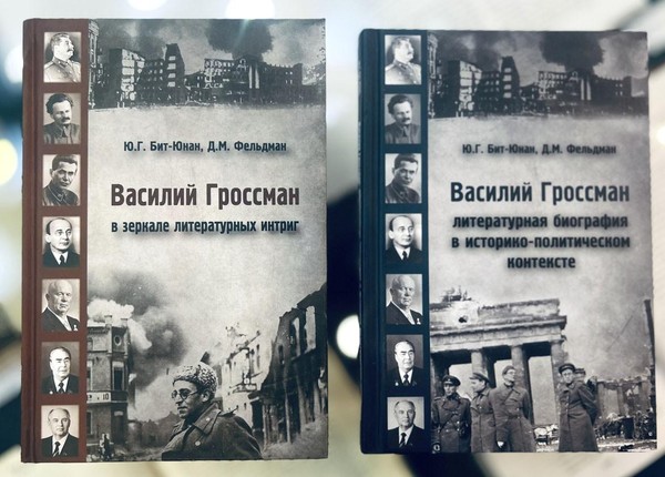 Выставка «Драма гуманиста»