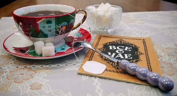 НеобыЧАЙные церемонии «Хорошо, гостей встречая, посидеть за чашкой чая!»