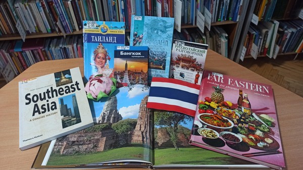 Выставка «Путешествие в Страну улыбок»