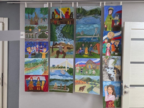 День Конституции