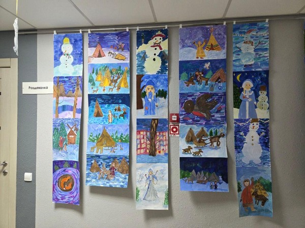 Зимние забавы