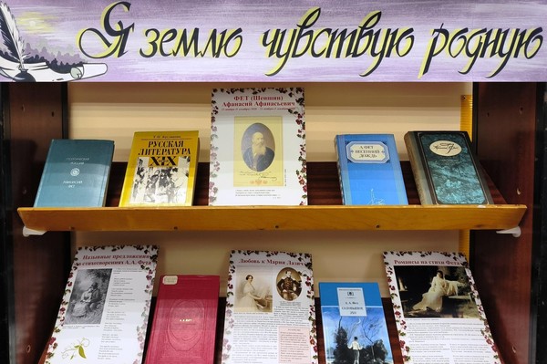 «Я землю чувствую родную»