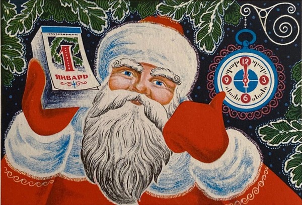 Выставка «Новый год во времени»