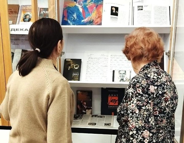 Выставка «Символ золотой эпохи американской музыки»