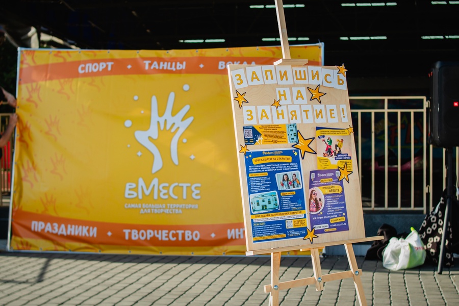 Пробное занятие по танцам - бесплатно!