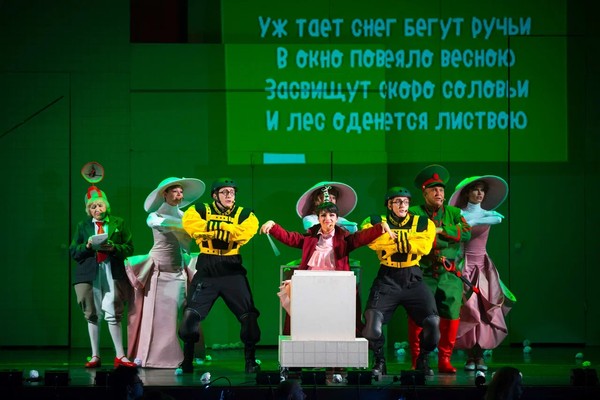 Двенадцать месяцев