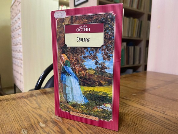 Программа «Первая леди английской литературы»