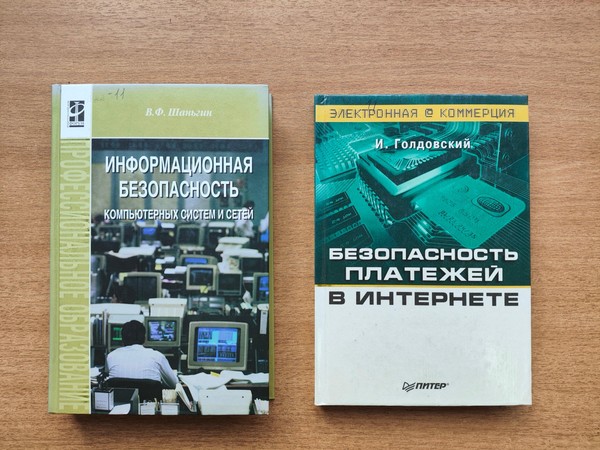 Информационный час «Киберугрозы: правила безопасной онлайн-жизни»