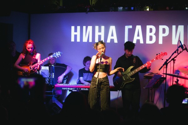 Нина Гавриш