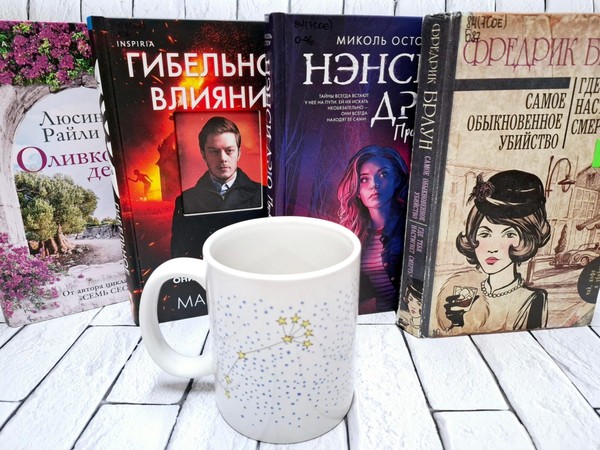 Встреча диалог «Чайная полка»