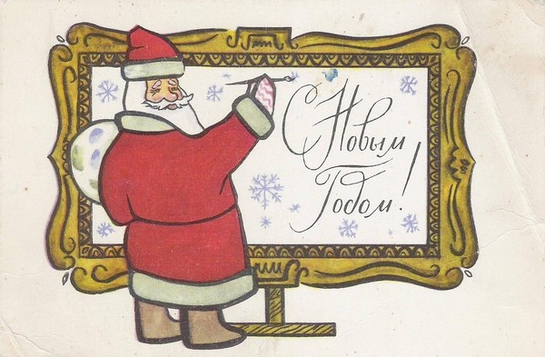 Экскурсия «Дед Мороз и Дед Сенокос»