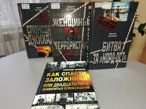 Беседа «Не будь беспечен. Думай о своей безопасности»