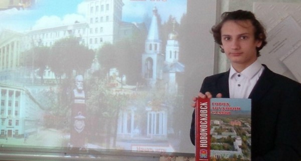 Программа «Славься, поле побед Куликово»