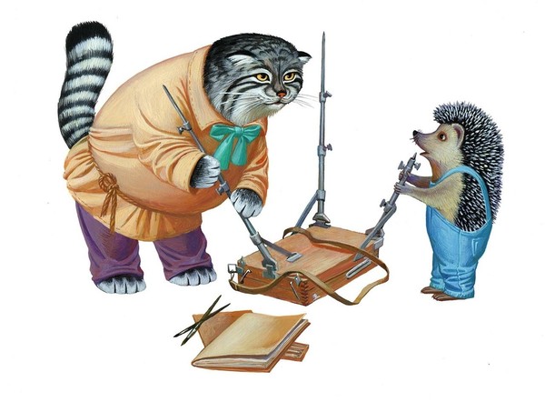 Линия горизонта