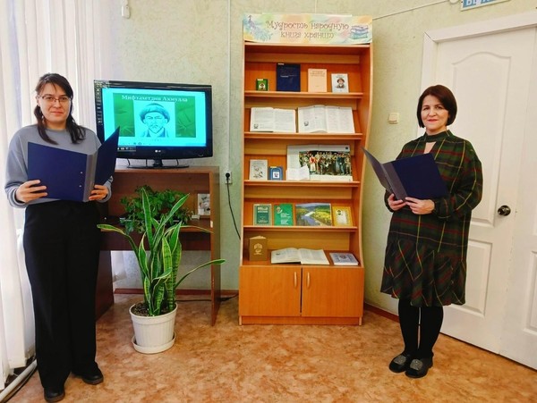 Литературный час «Великий просветитель и мыслитель Мифтахетдин Акмулла»