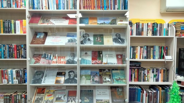 Литературный вечер«Секреты романтики Джейн Остин»