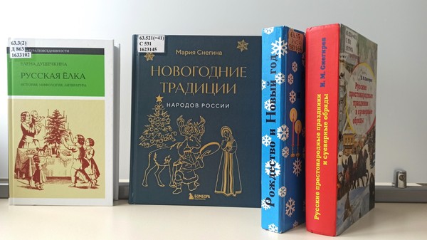 Выставка «Новогодние огни приглашают в сказку»