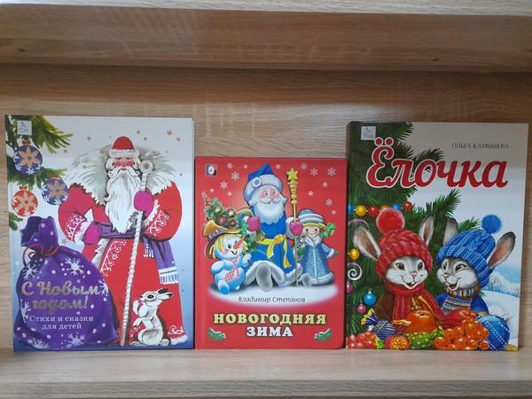 Выставка – праздник «Зимней праздничной порой»