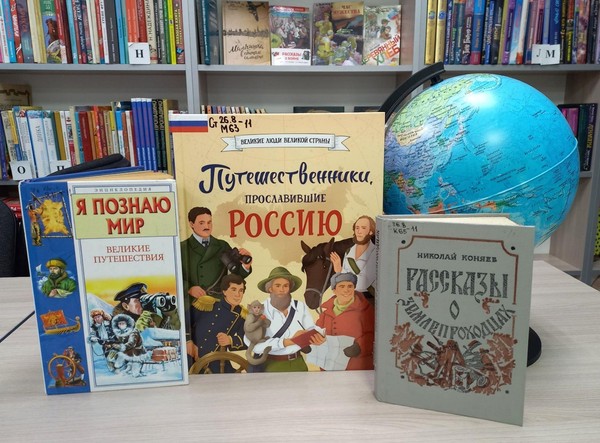 Познавательный час «Первопроходец земли дальневосточной»