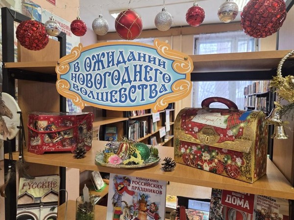 Новогодний сувенир «Символ года»