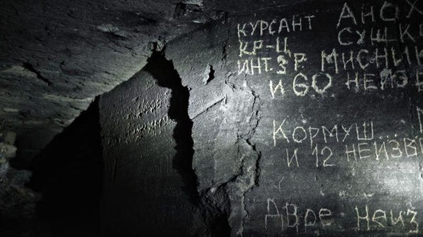 Тематическая беседа «170 дней под землей»