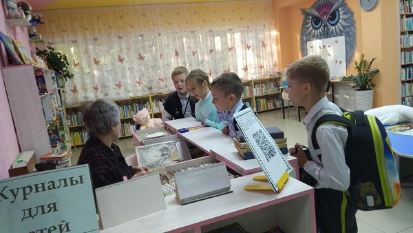 Человек читающий – человек успешный