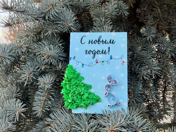 Мастер-класс «История новогодней открытки»