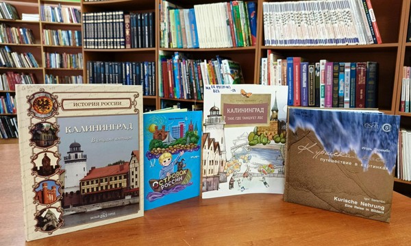 Познавательный час «Занимательное краеведение»