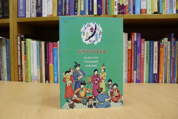 Литературно-этнографический час «Подковы и масти – людям на счастье»