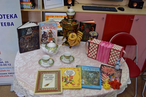 Встреча с фольклористом «Как это по‑русски: открываем богатство языка»