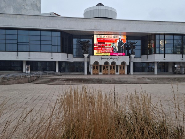 Спектакль «Хулиган и Классик»