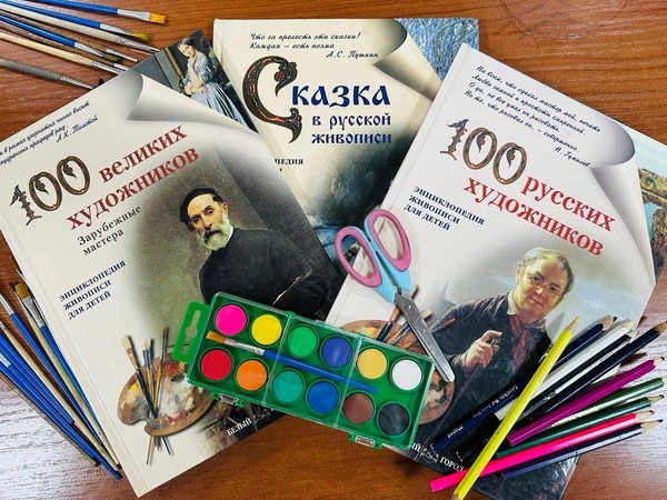 Игра-викторина «День художника»