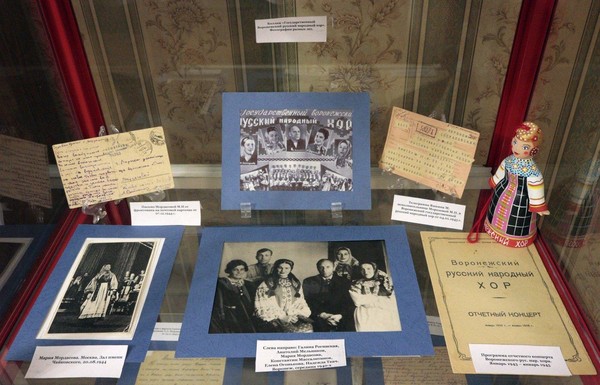 Беседа «Когда поет народный хор»