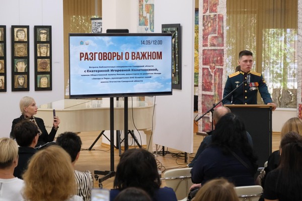 Премьера документального фильма «Андрюха» памяти Героя России Андрея Рябцева