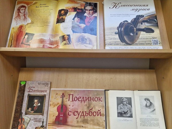 Выставка–бенефис «Поединок с судьбой»