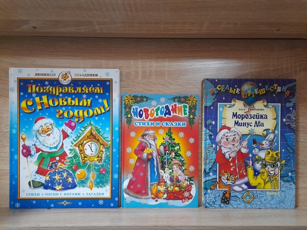 Выставка – праздник «Зимней праздничной порой»