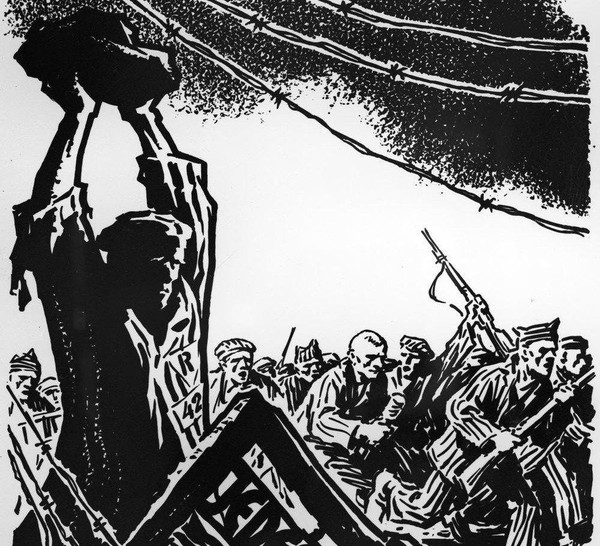 Выездная выставка «Несломленные нацистской неволей»