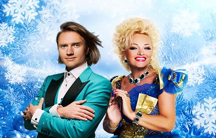 Надежда и Григорий Кадышевы