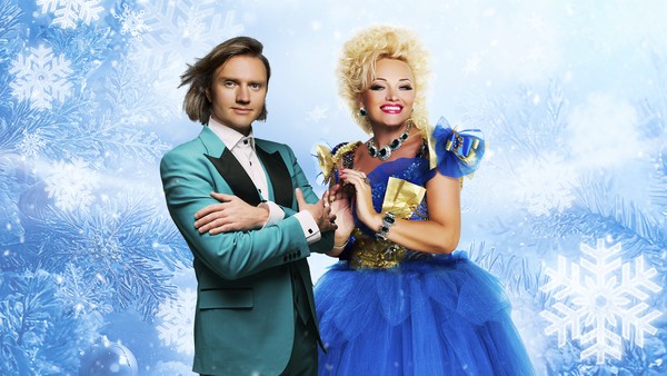 Надежда и Григорий Кадышевы